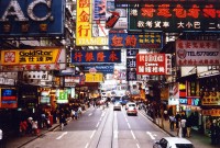 hongkong