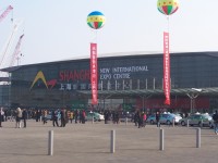 The Shanghai New International Expo Centre 