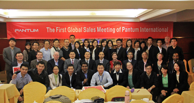 Pantum global sales meeting
