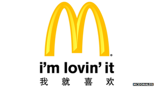 McDonalds