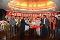 Print-Rite elected as chairman company of GDPCIA