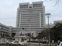 South Korea's Supreme Court