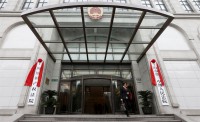 Shanghai's IPR Court (Credit: Shanghai Daily)