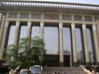The Supreme People's Court in China