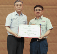 canoncertificate