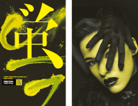 ricohneonyellowtoner