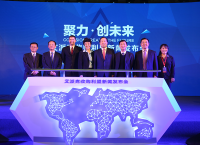 Apex and Lexmark executives at the conference in Beijing