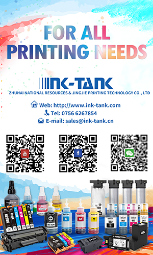 Ink Tank web banner new