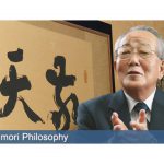 Kazuo Inamori, Founder of Kyocera, dies aged 90