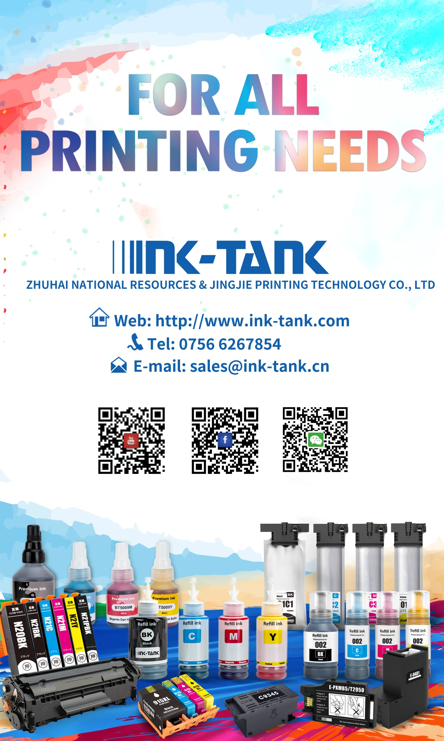 Ink Tank Feb 2024 Web Banner